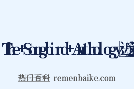The+Songbird+Anthology近义词是什么意思的图片